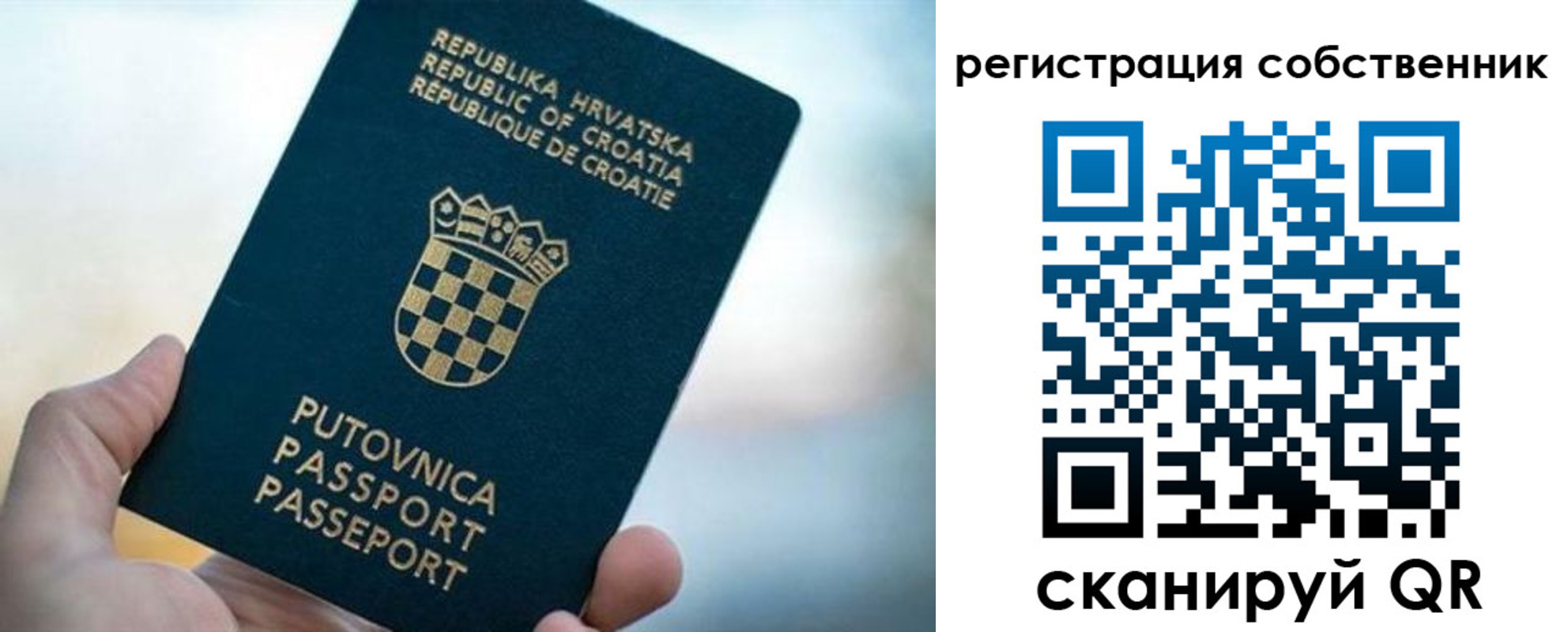 прописка для работы в Пермской области