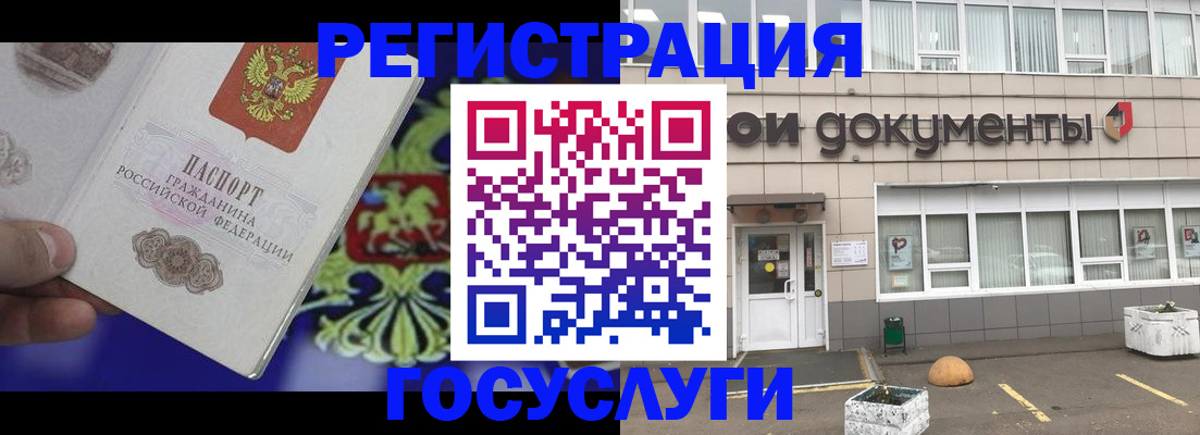 временная регистрация в квартире в Пермской области