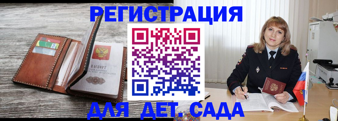 временная регистрация госуслуги в Пермской области